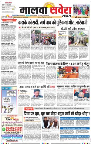 Malwa