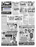 Hyderabad Constituencies