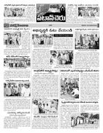 Medak Constituencies