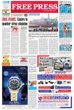 Free Press - Ujjain Epaper Edition