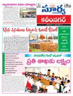Karimnagar