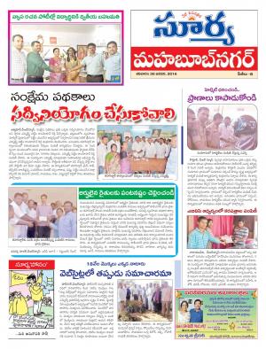 Saturday, Jan 30, 2016