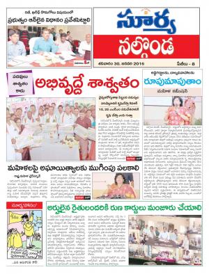 Saturday, Jan 30, 2016