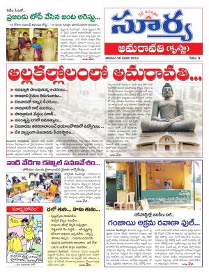 Saturday, Jan 30, 2016