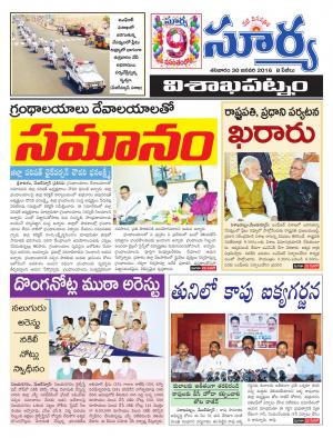 Saturday, Jan 30, 2016