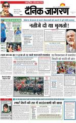 Dainik Jagran