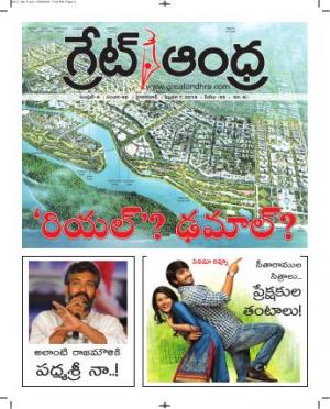 Greatandhra Epaper