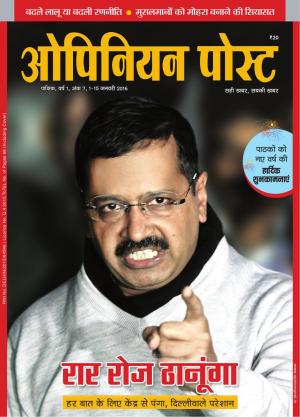 January 1st - January 15th, 2016