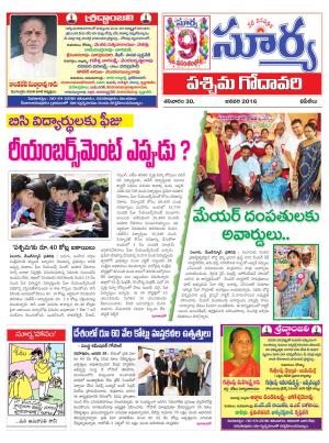 Saturday, Jan 30, 2016