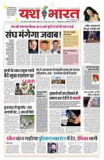 Yashbharat Bhopal+ Daak