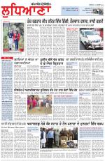 Punjabi Tribune (Ludhiana)