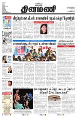 Dinamani - New Delhi