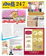 Vijayanagaram District