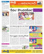 Adilabad Constituencies