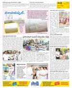 Vijayanagaram Constituencies