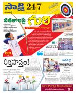 Ranga Reddy District