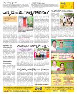 Vijayawada City Constituencies