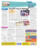 Khammam Constituencies