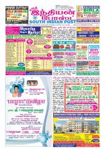 South Indian Post