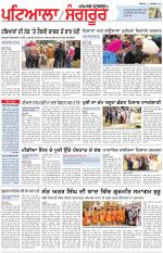 Punjabi Tribune (Patiala-Sangrur)