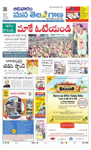 HYDERABAD