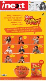 Patna Hindi ePaper, Patna Hindi Newspaper - InextLive