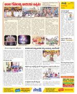 Visakhapatnam Constituencies Old