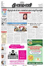 Dinamani - Nagapattinam