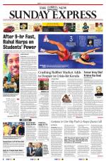 The New Indian Express-Anantapur