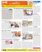 Nalgonda Constituencies