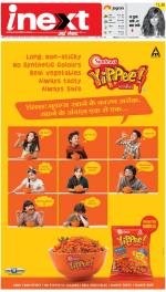 Meerut Hindi ePaper, Meerut Hindi Newspaper - InextLive