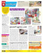 Hanamakonda Constituencies