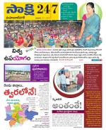 Mahabubnagar District