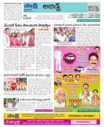 Hyderabad Constituencies