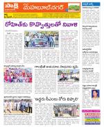 Mahabubnagar Constituencies