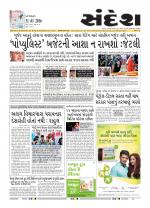 Bhavnagar
