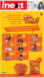 Lucknow Hindi ePaper, Lucknow Hindi Newspaper - InextLive