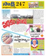 SPSR Nellore District