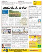 YSR Kadapa Constituencies