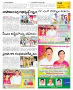 SPSR Nellore Constituencies