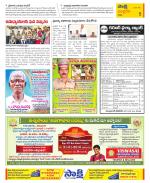 Chittoor Constituencies