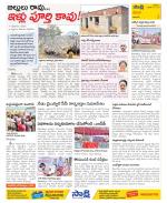 Visakhapatnam Constituencies