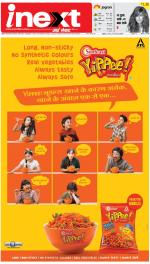 Agra Upcountry ePaper:Mathura News Paper,Vrindavan News Paper - Inext Live Jagran