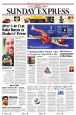 The New Indian Express-Tiruchy