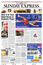 The New Indian Express-Vishakapatnam