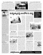 Adilabad Constituencies