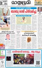 Kozhikode (includes Wayanad)