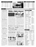 Karimnagar Constituencies