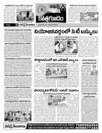 Khammam constituencies