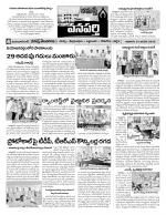 Mahaboobnagar Constituencies